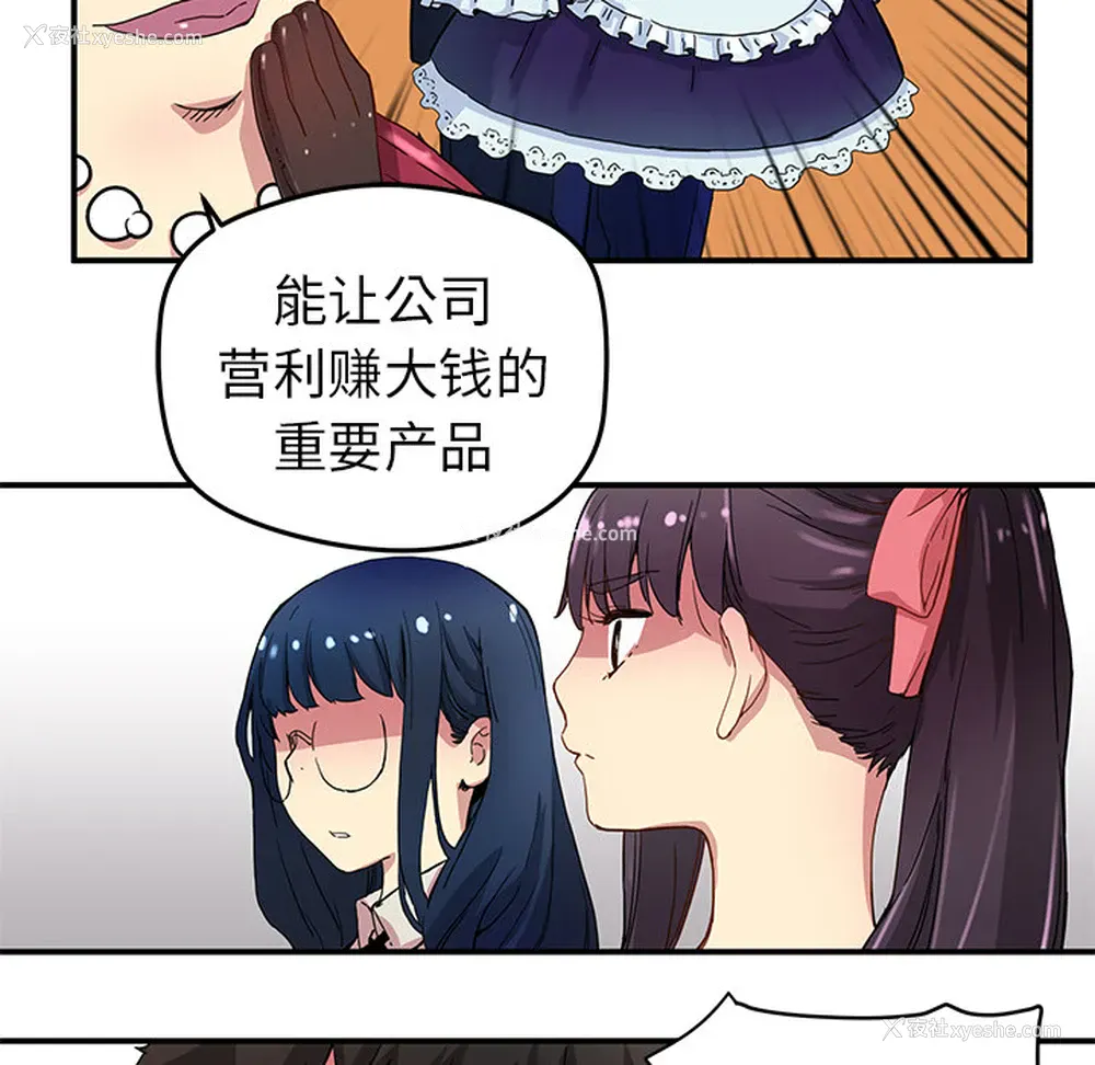 68P - 小白历险记