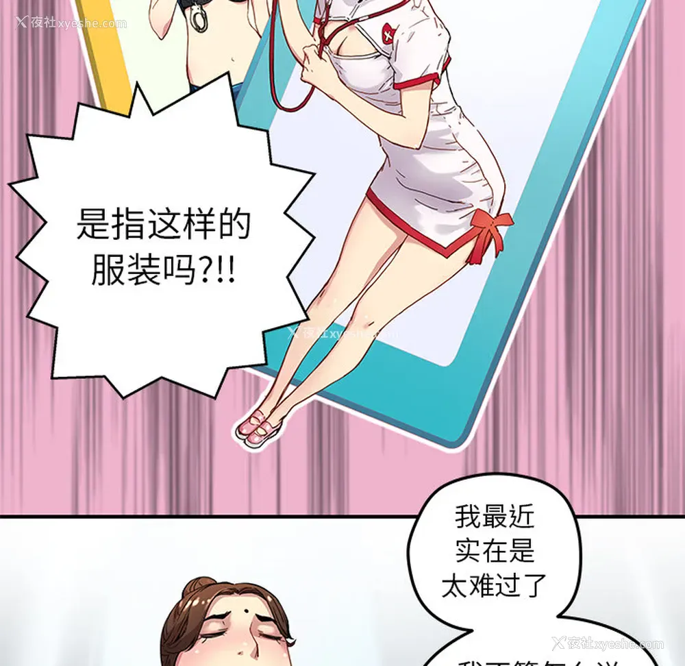 71P - 小白历险记