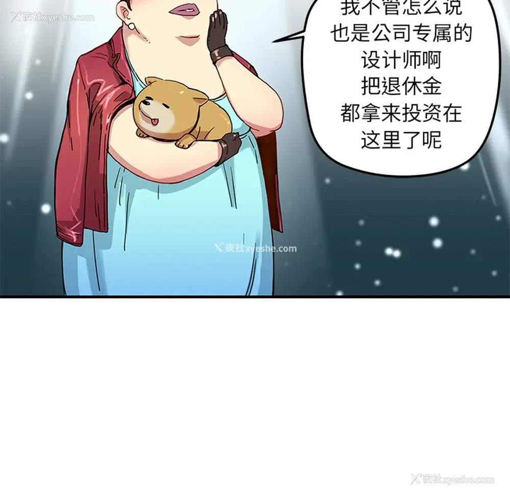 72P - 小白历险记