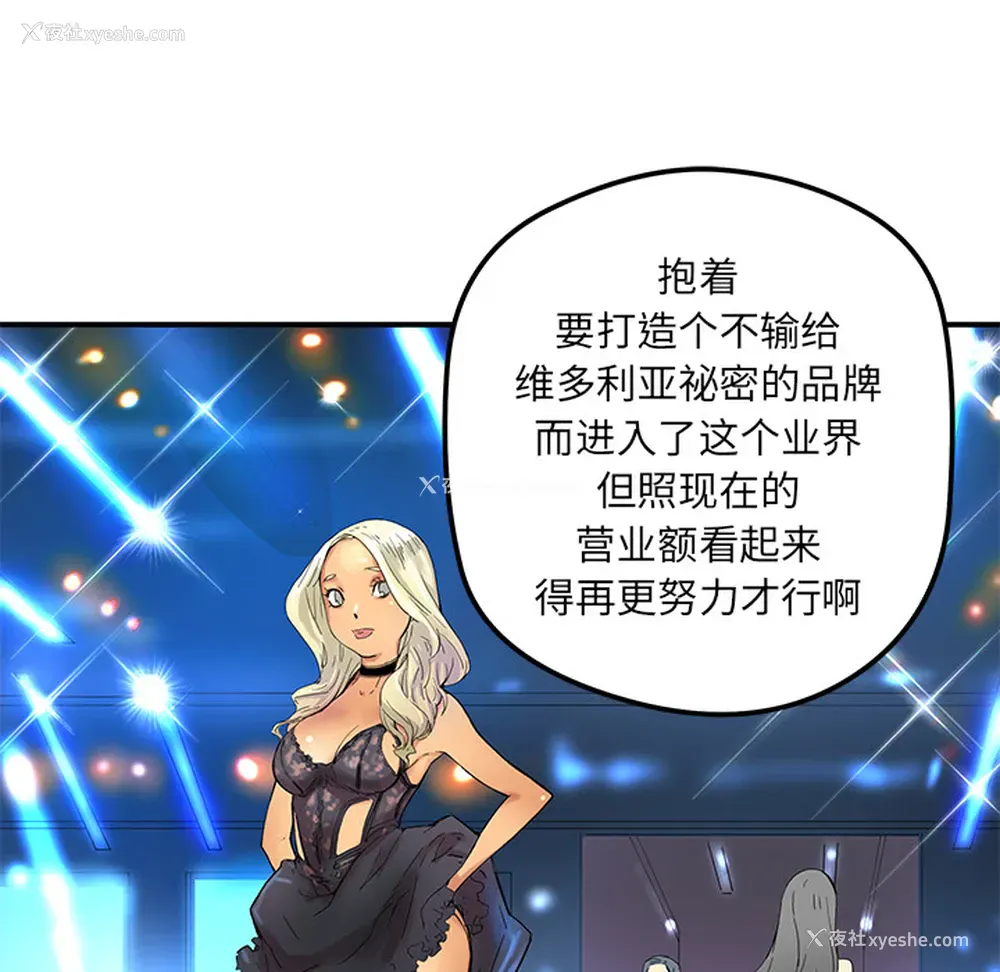 73P - 小白历险记