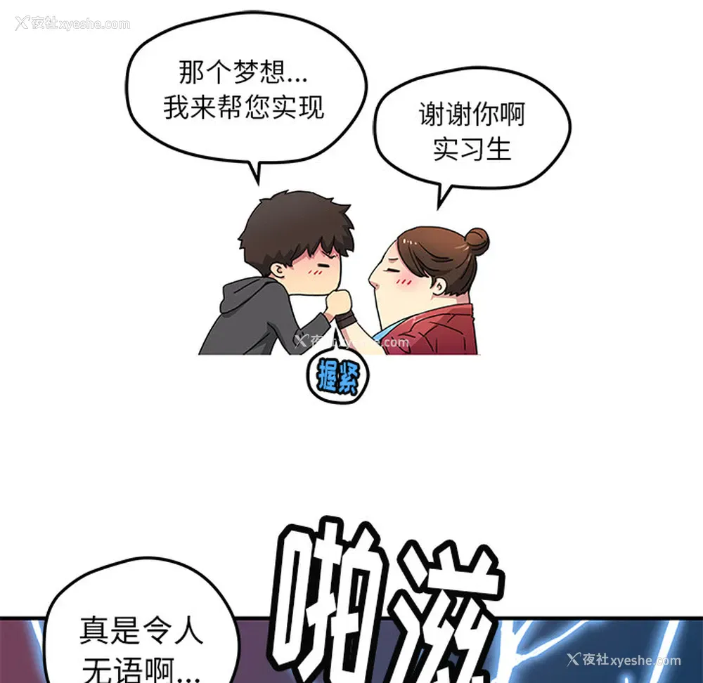 75P - 小白历险记