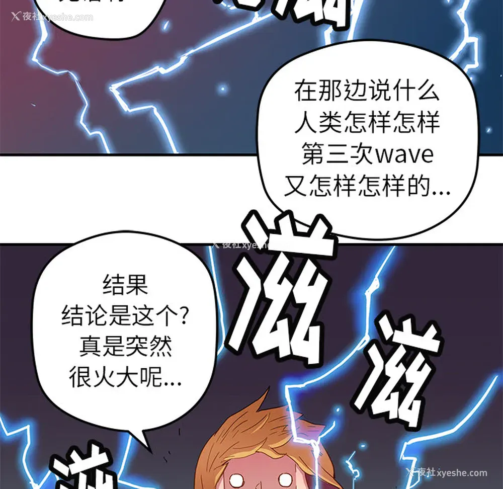 76P - 小白历险记