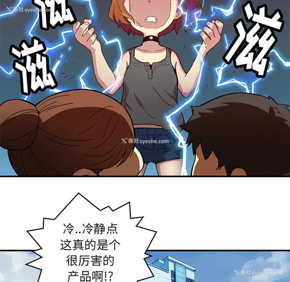 77P - 小白历险记