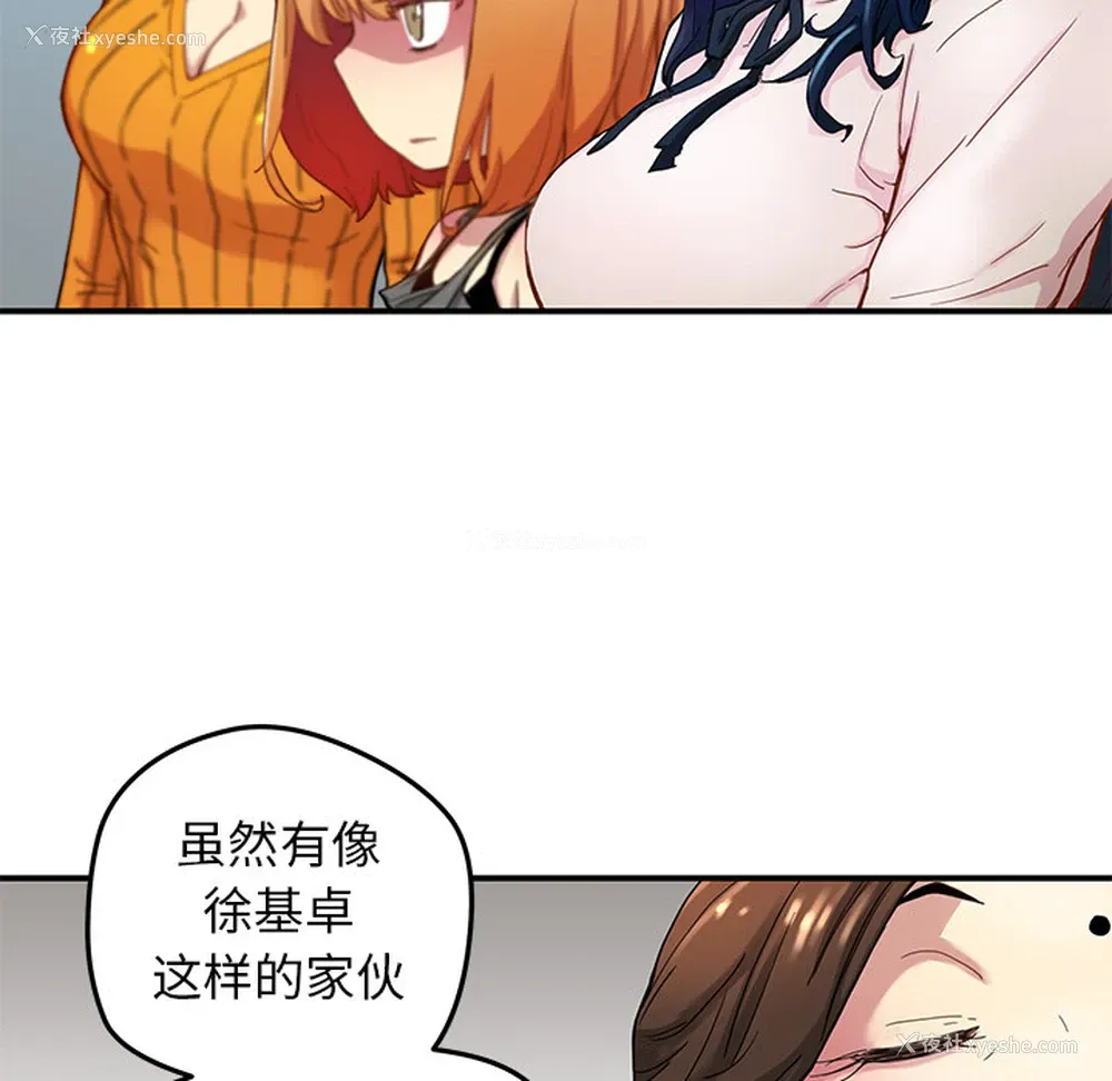 7P - 小白历险记
