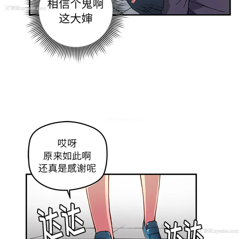 9P - 小白历险记