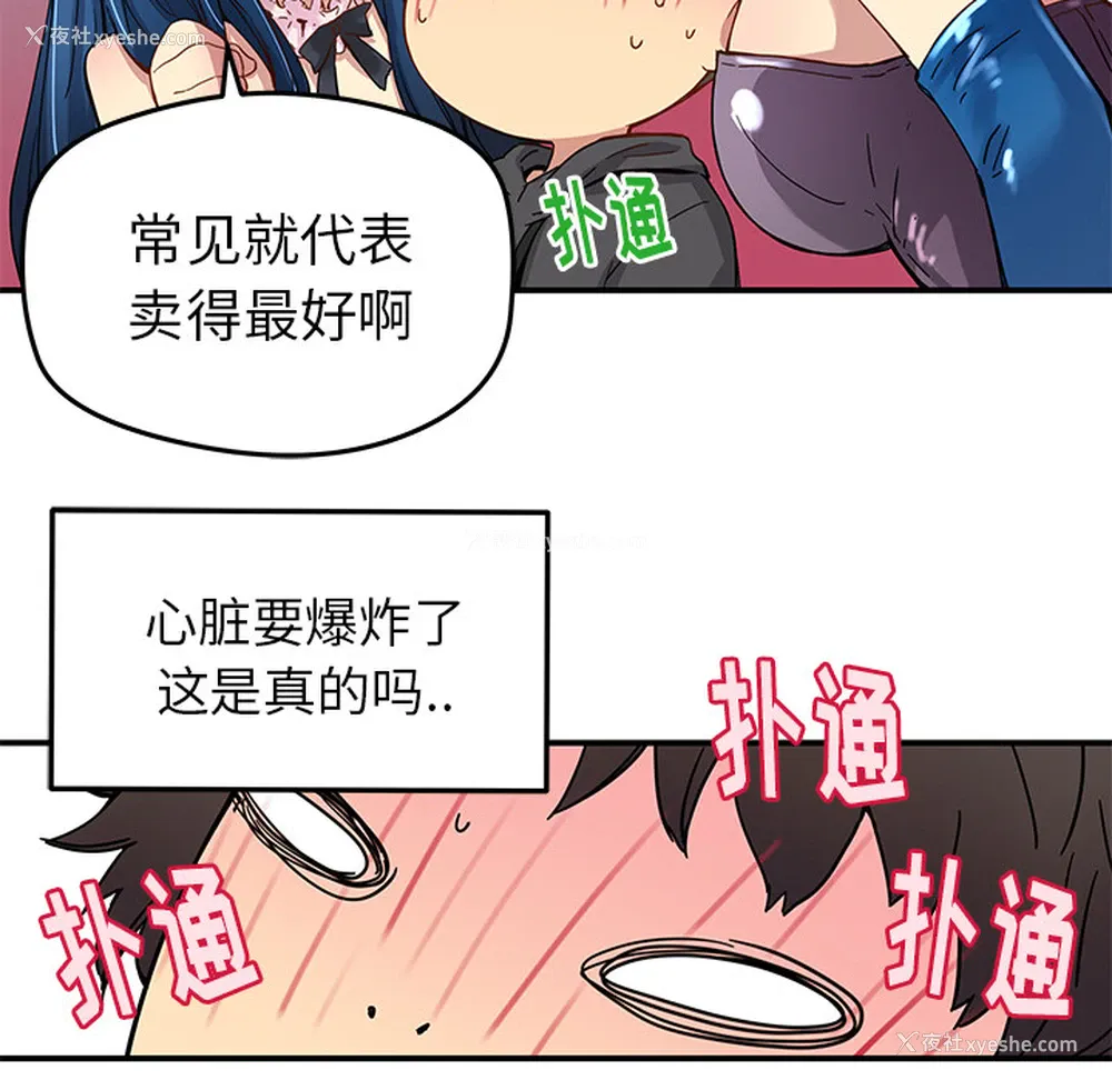 10P - 小白历险记