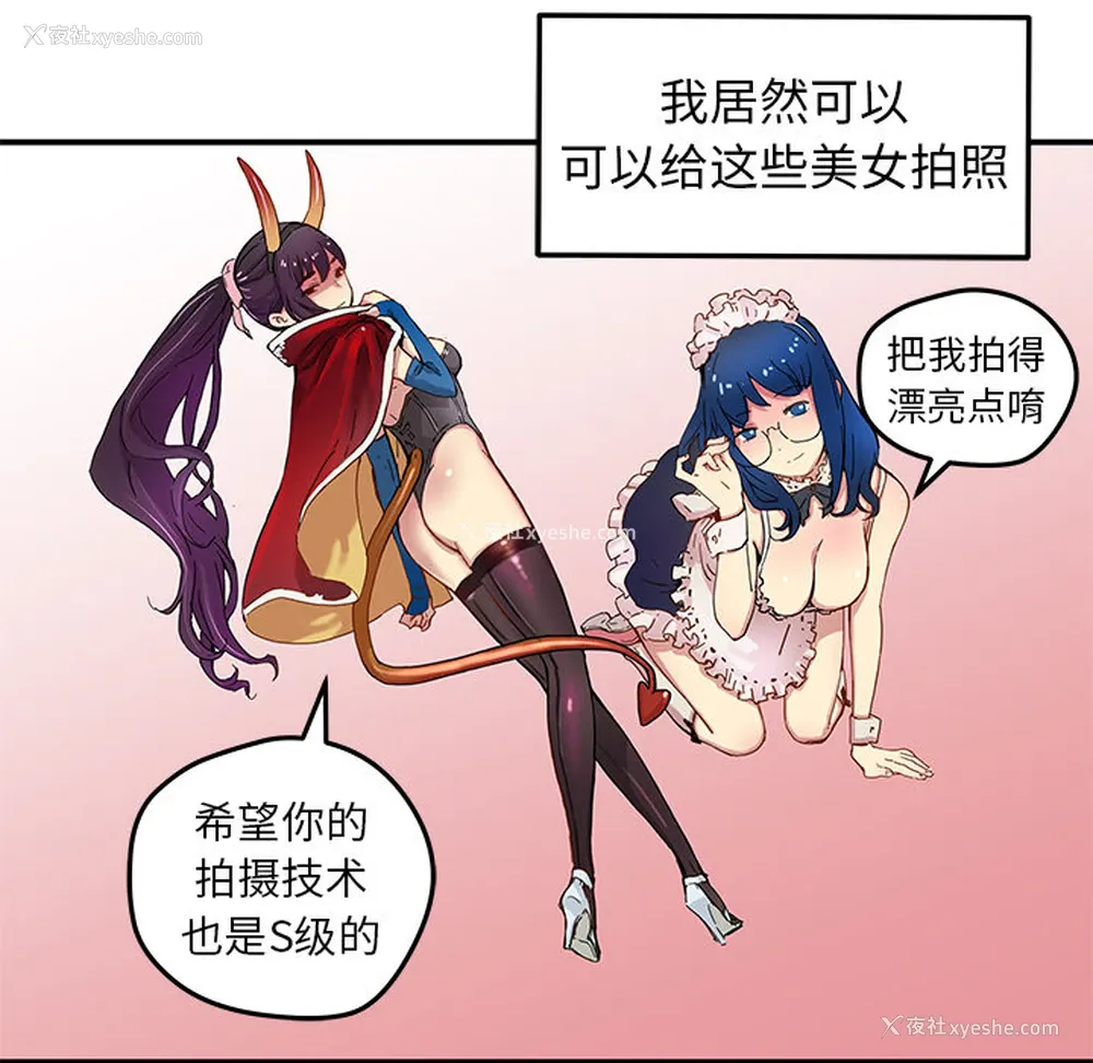 11P - 小白历险记