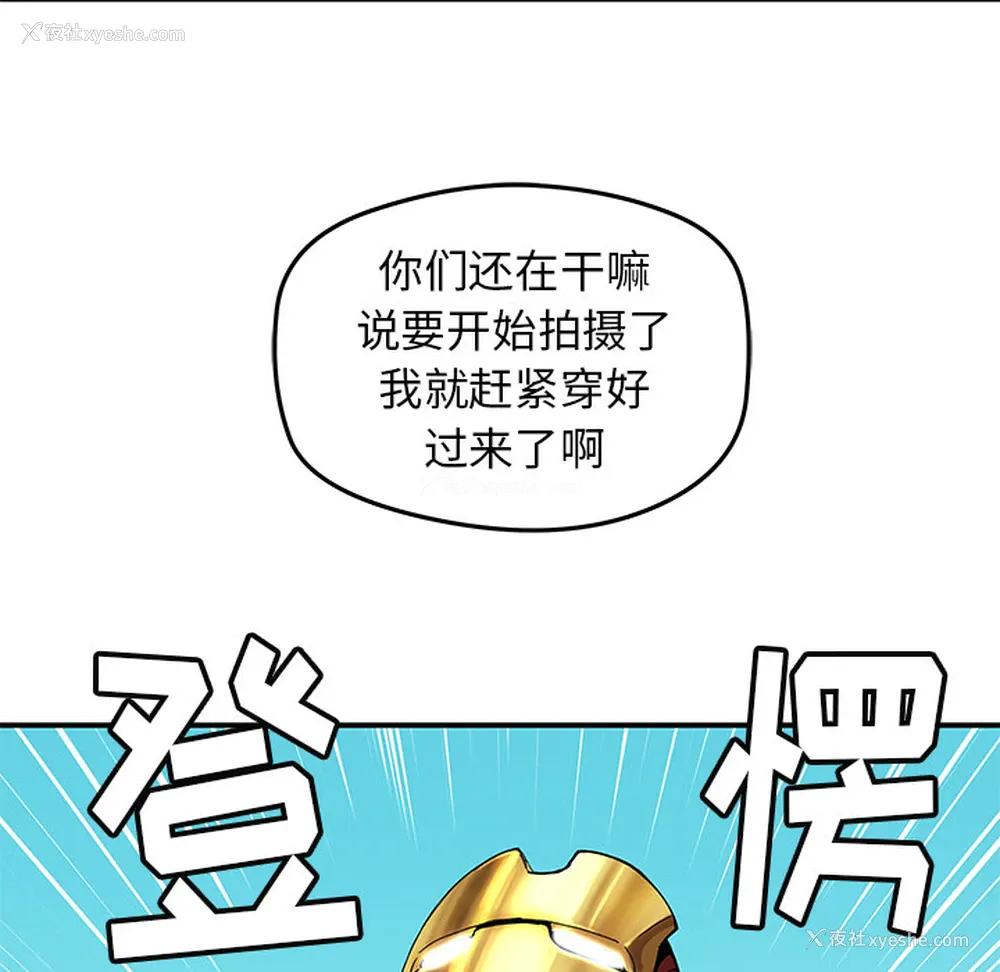12P - 小白历险记