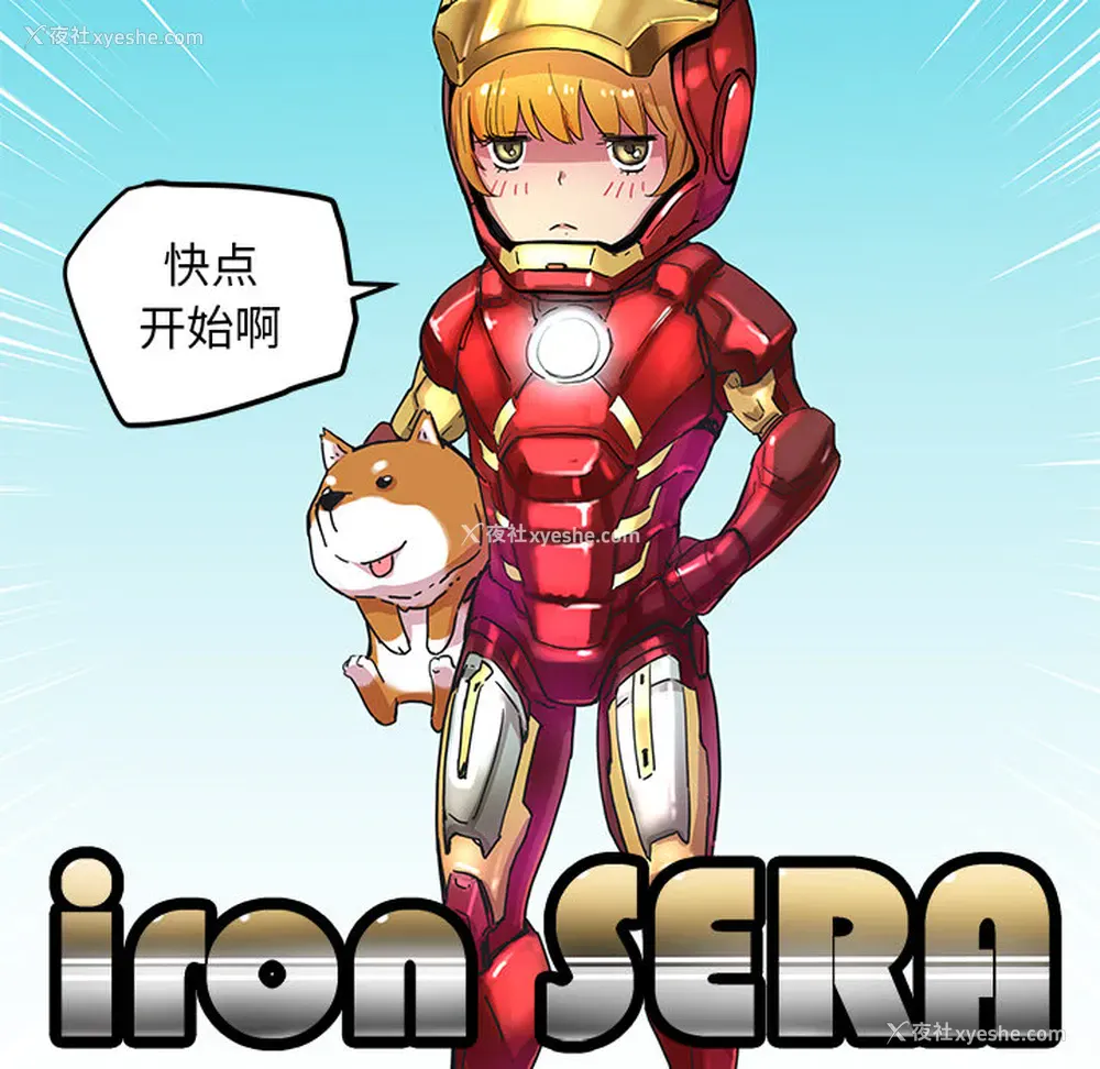 13P - 小白历险记
