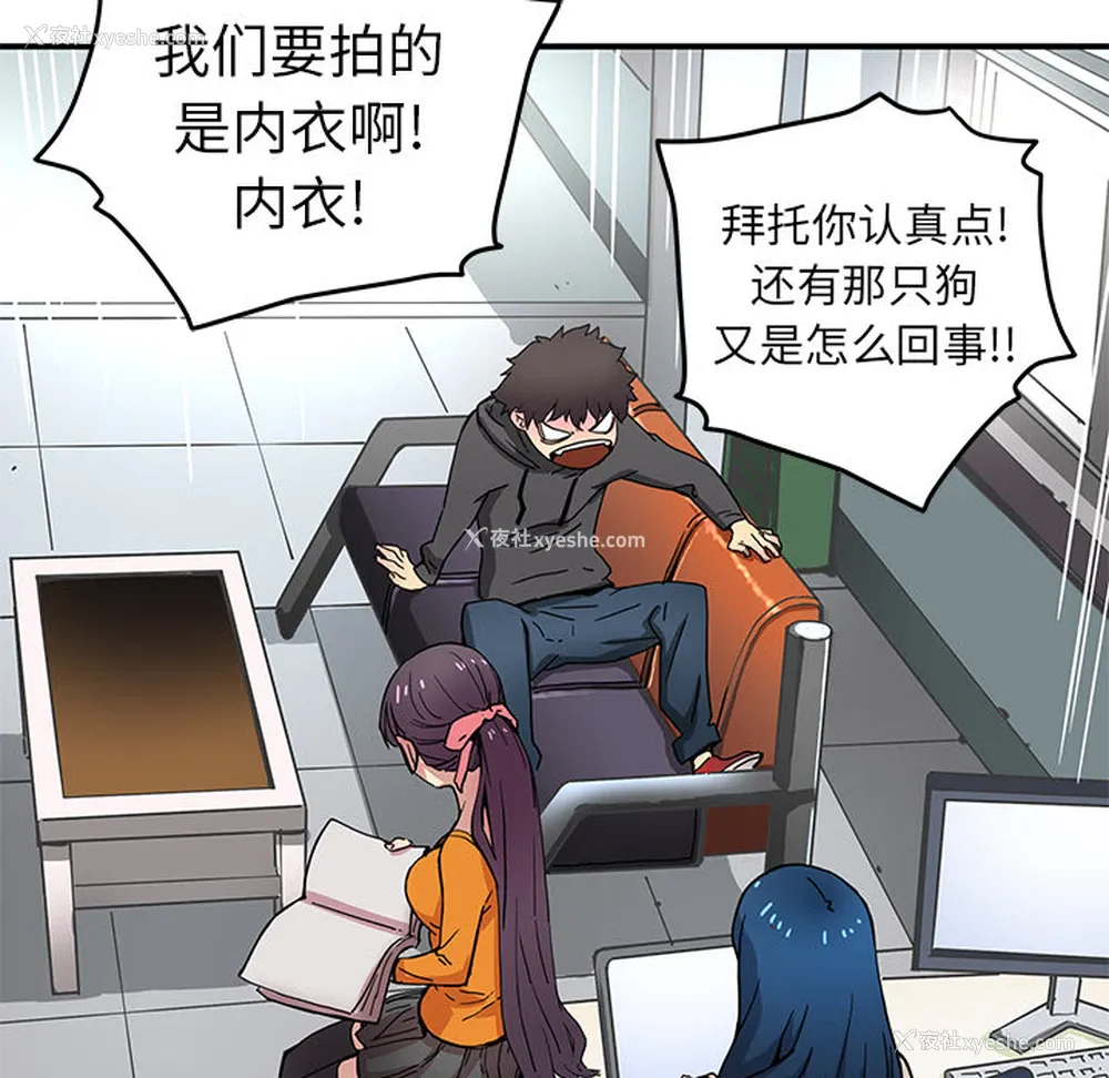 16P - 小白历险记
