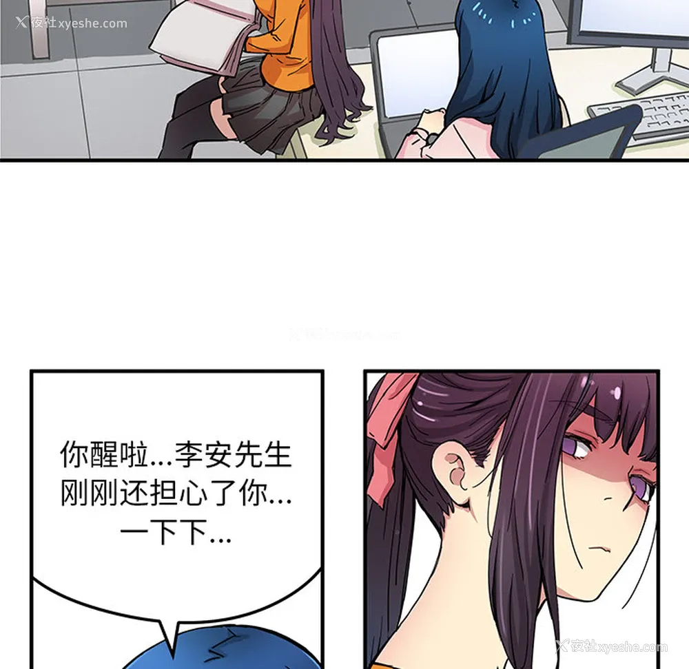 19P - 小白历险记