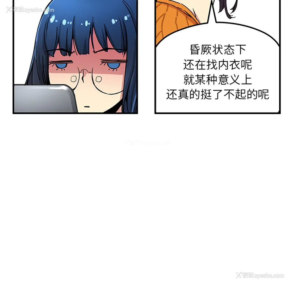 20P - 小白历险记