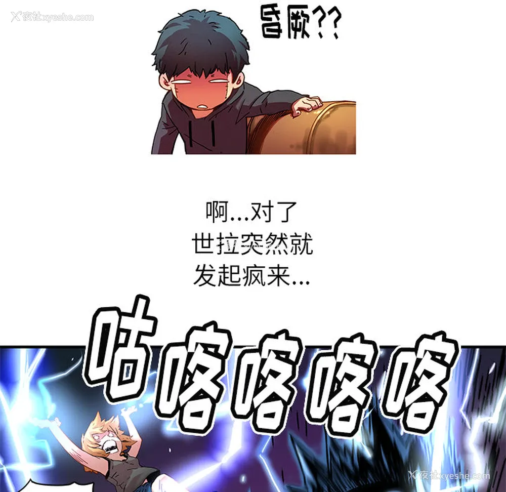 21P - 小白历险记