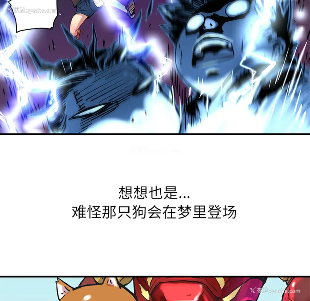 22P - 小白历险记