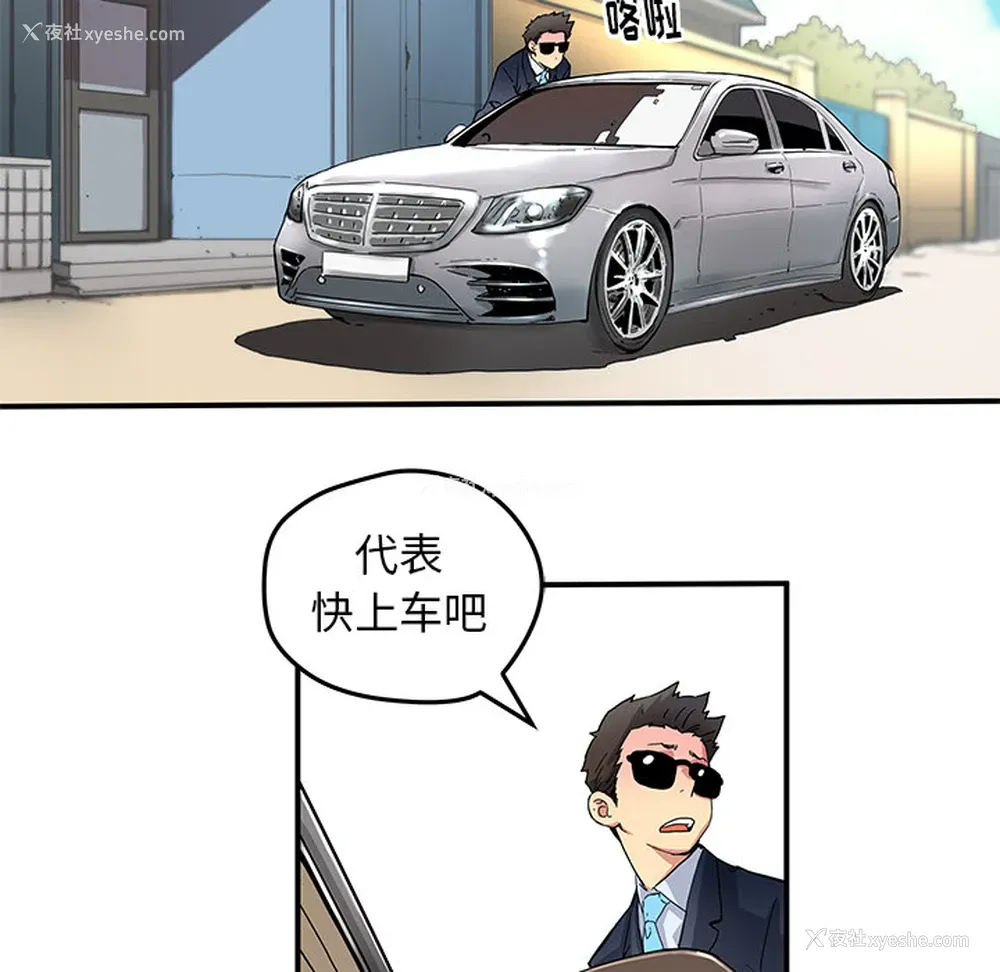 29P - 小白历险记