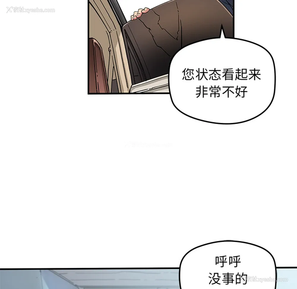 30P - 小白历险记
