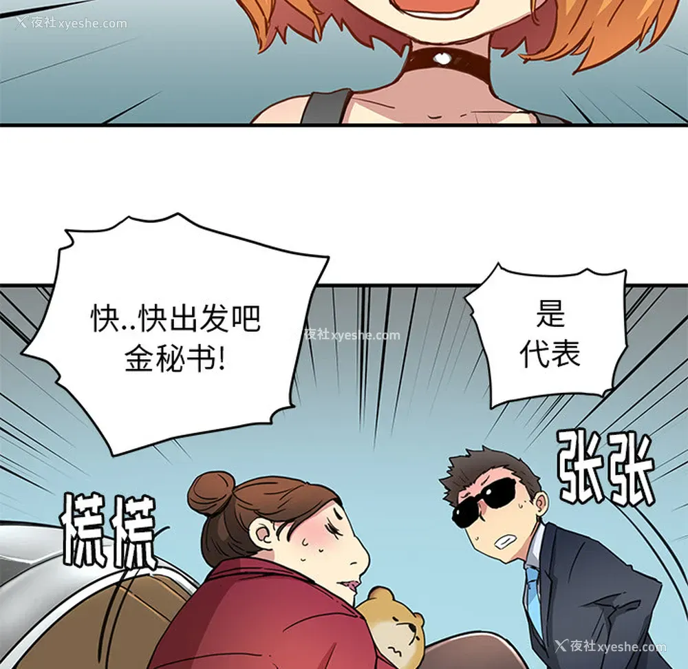 36P - 小白历险记