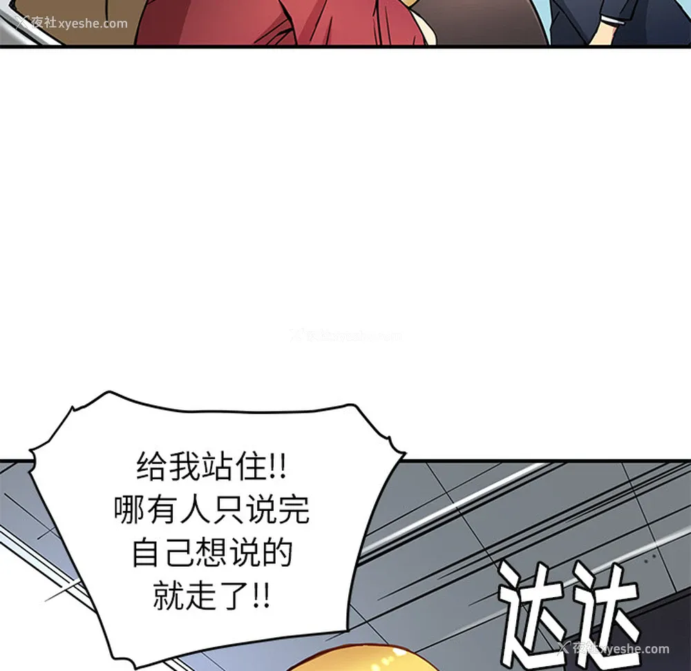 37P - 小白历险记