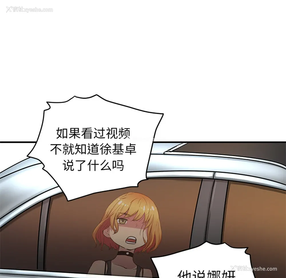 40P - 小白历险记