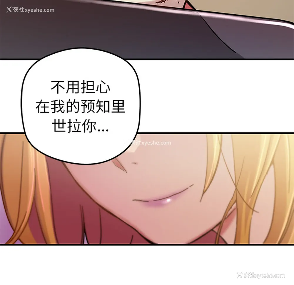 44P - 小白历险记
