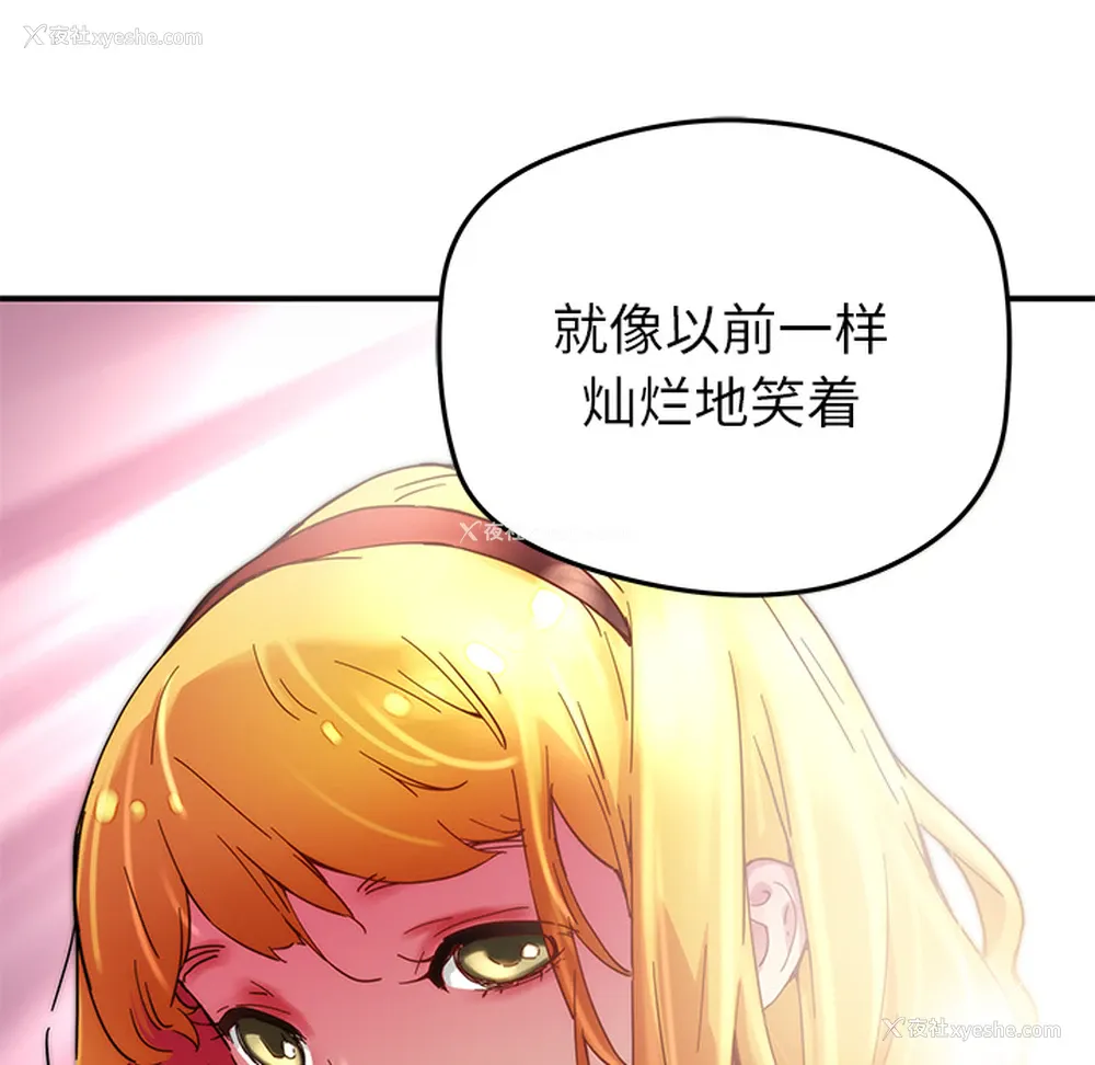 45P - 小白历险记