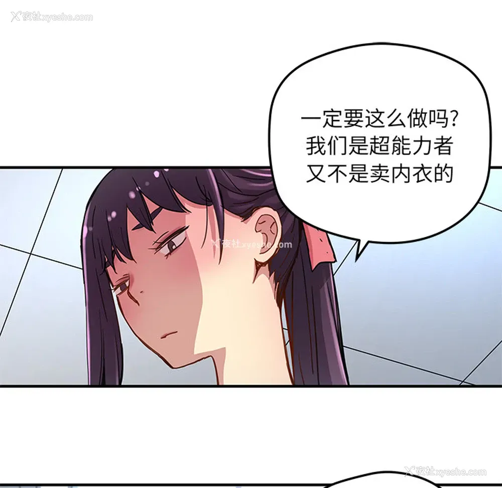 53P - 小白历险记