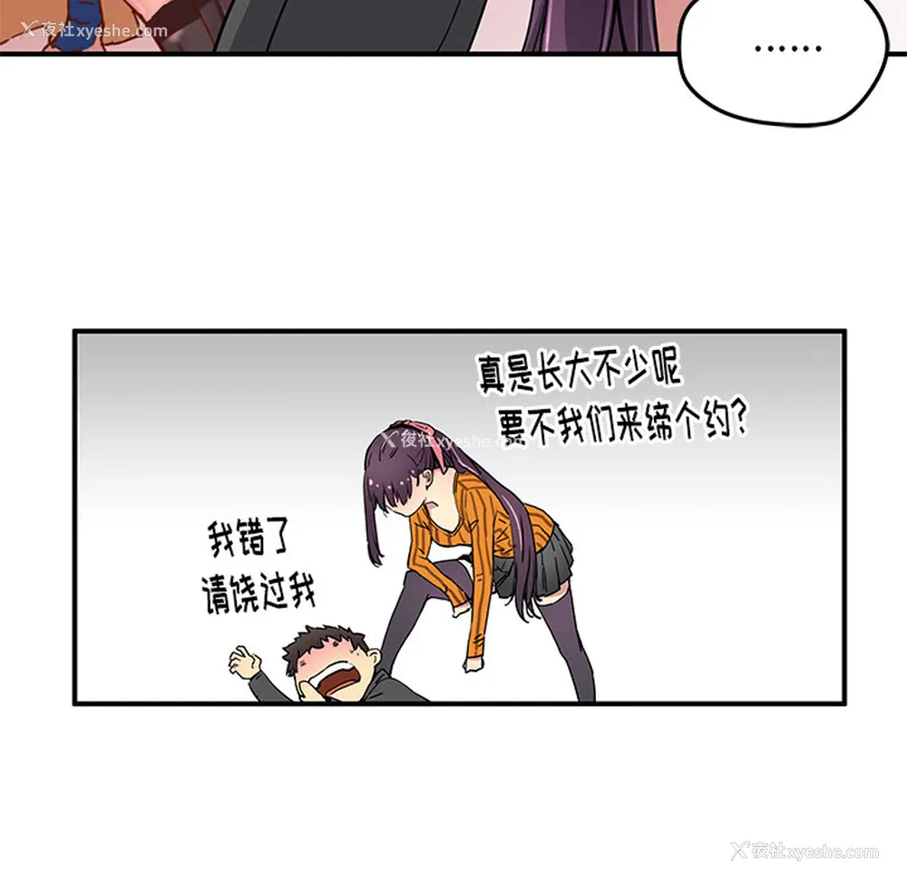 56P - 小白历险记