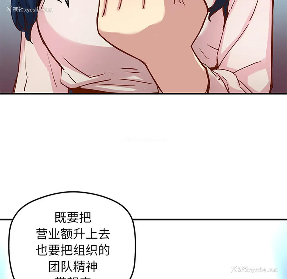 58P - 小白历险记