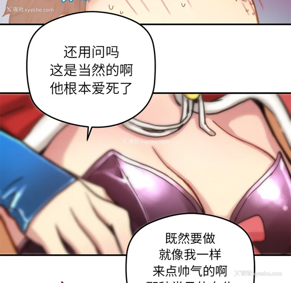6P - 小白历险记