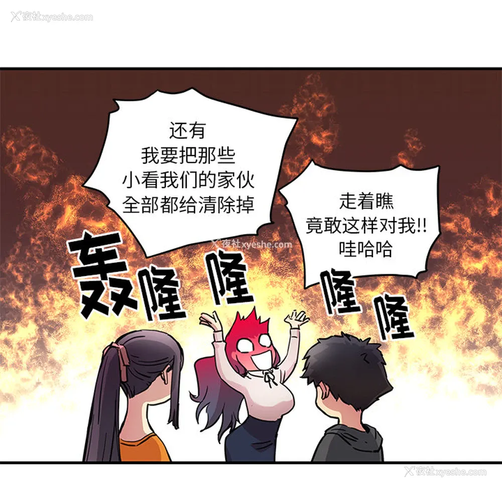 61P - 小白历险记