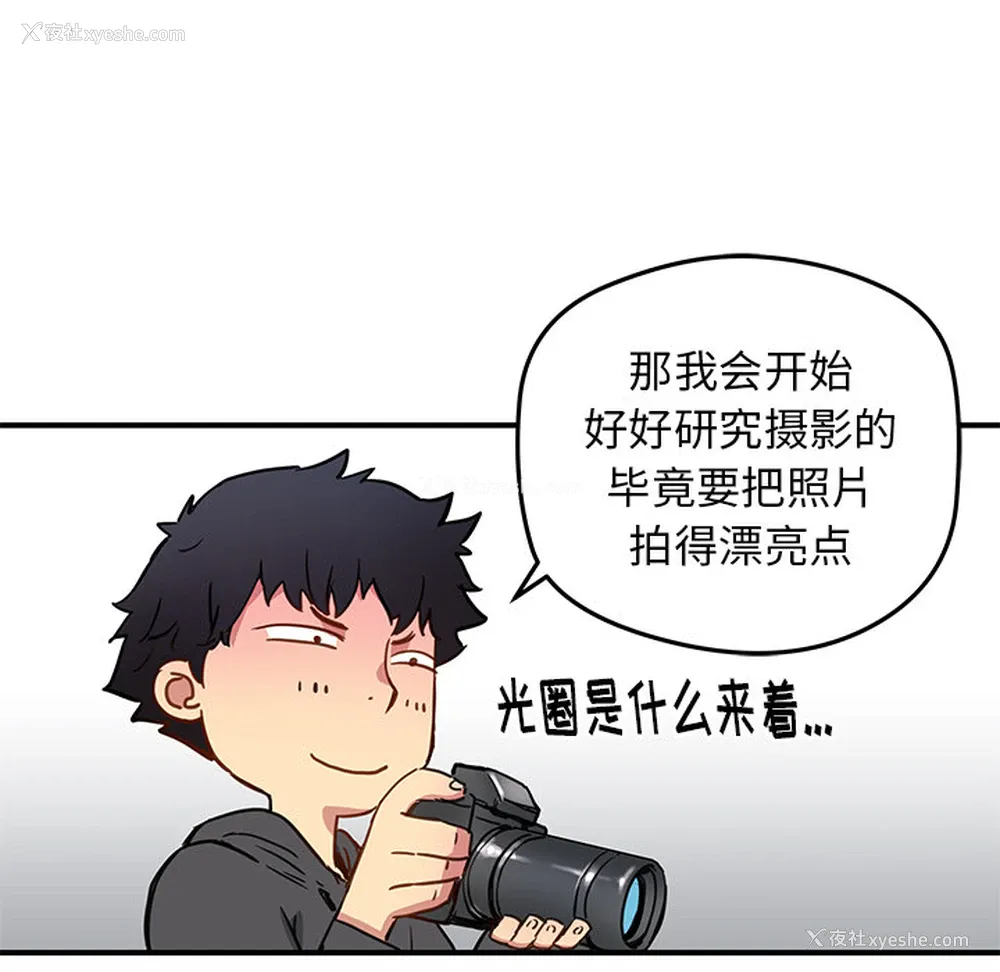 62P - 小白历险记