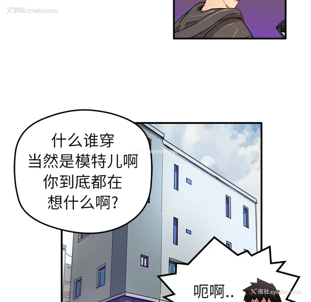 64P - 小白历险记