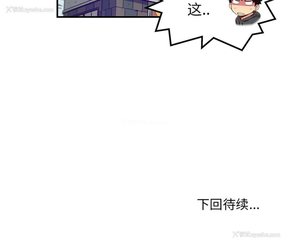 65P - 小白历险记