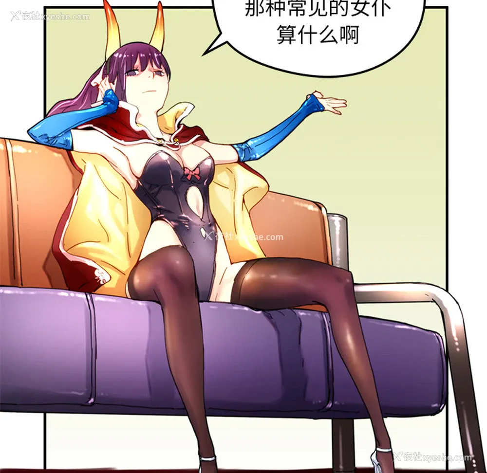 7P - 小白历险记
