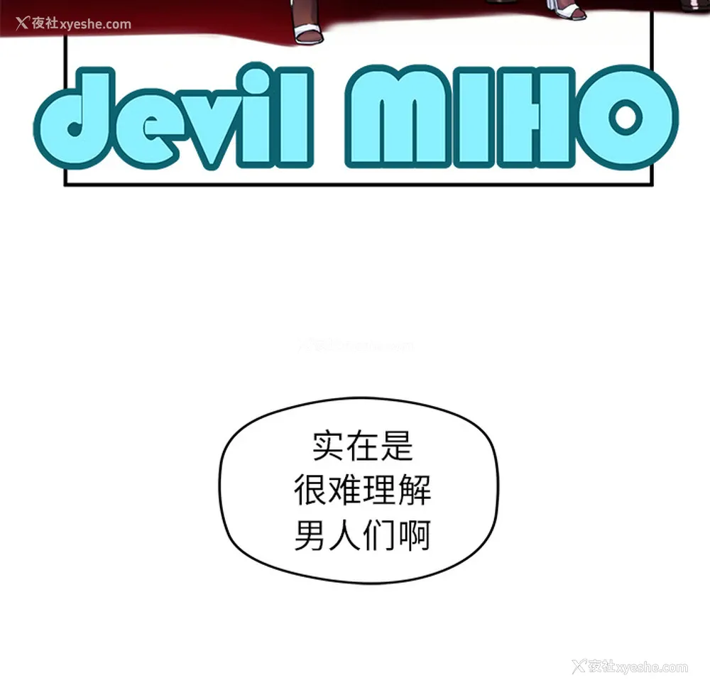 8P - 小白历险记