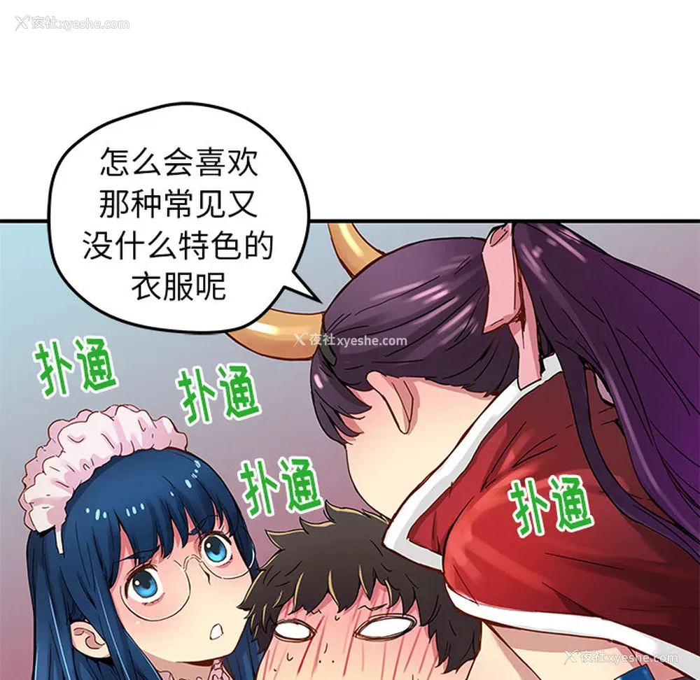 9P - 小白历险记