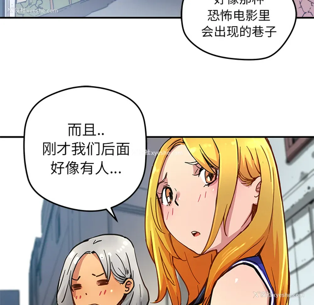 11P - 小白历险记