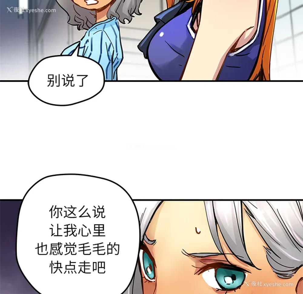 12P - 小白历险记