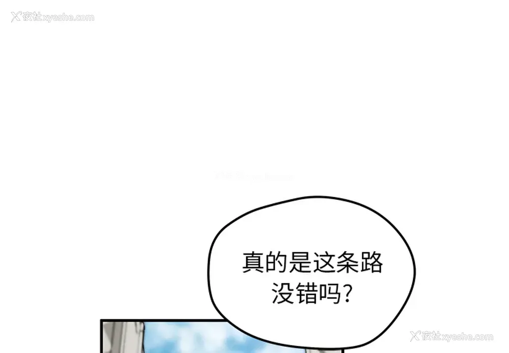 1P - 小白历险记