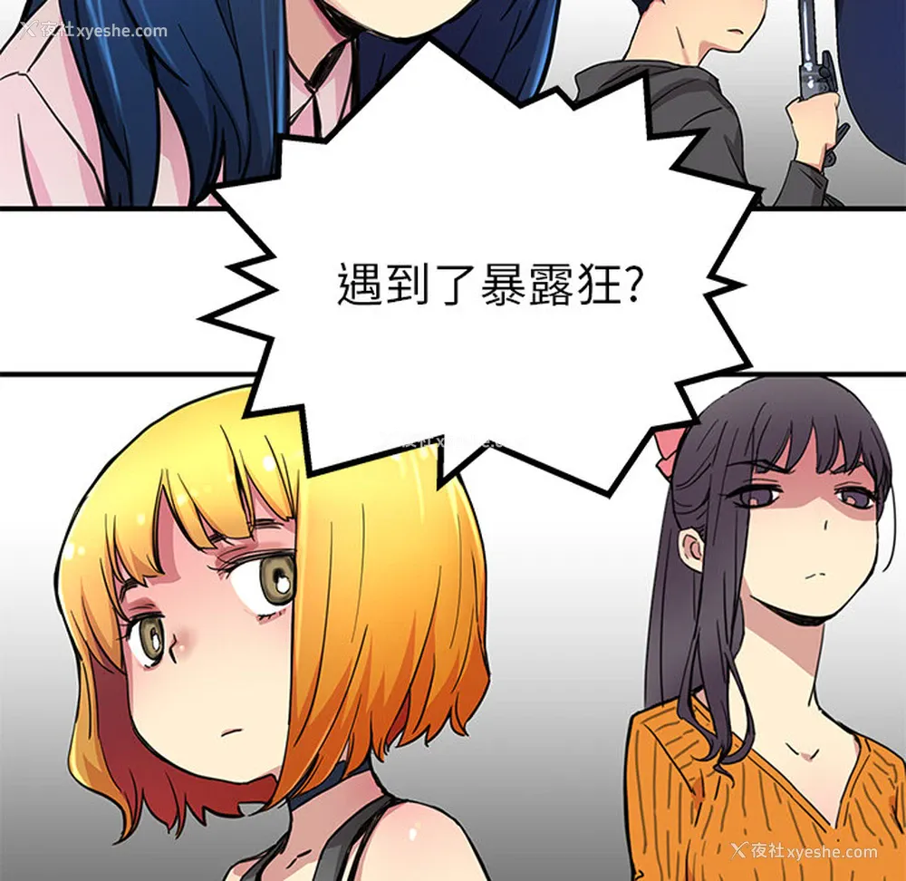 22P - 小白历险记
