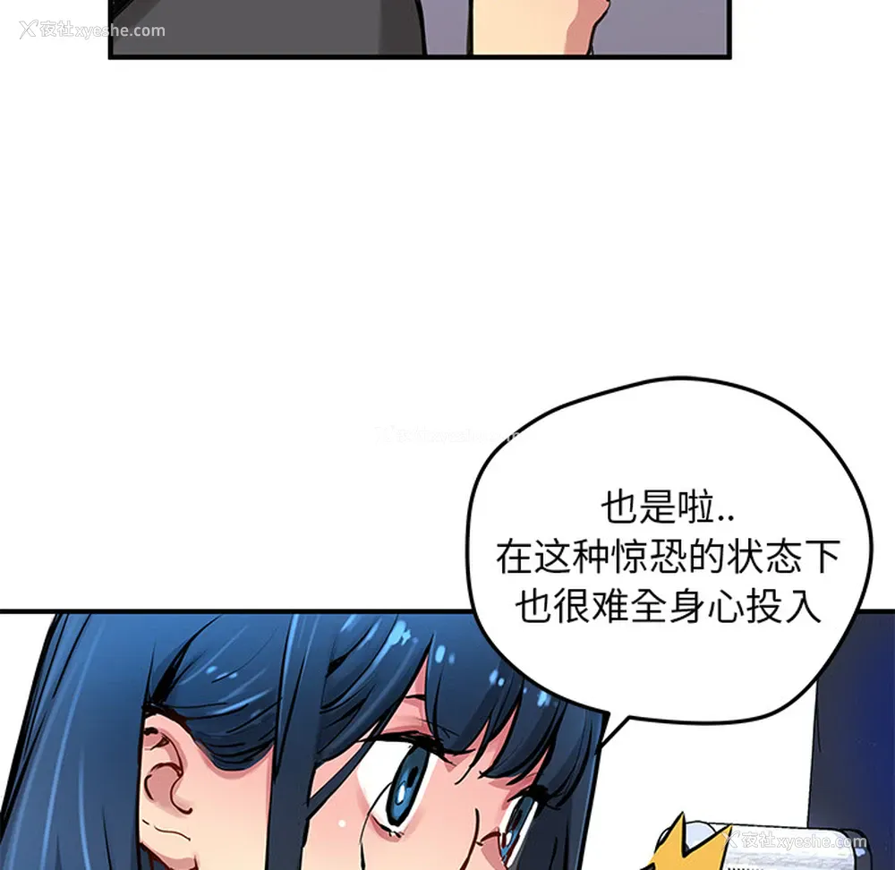 27P - 小白历险记