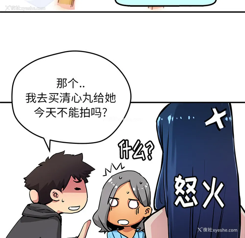 31P - 小白历险记