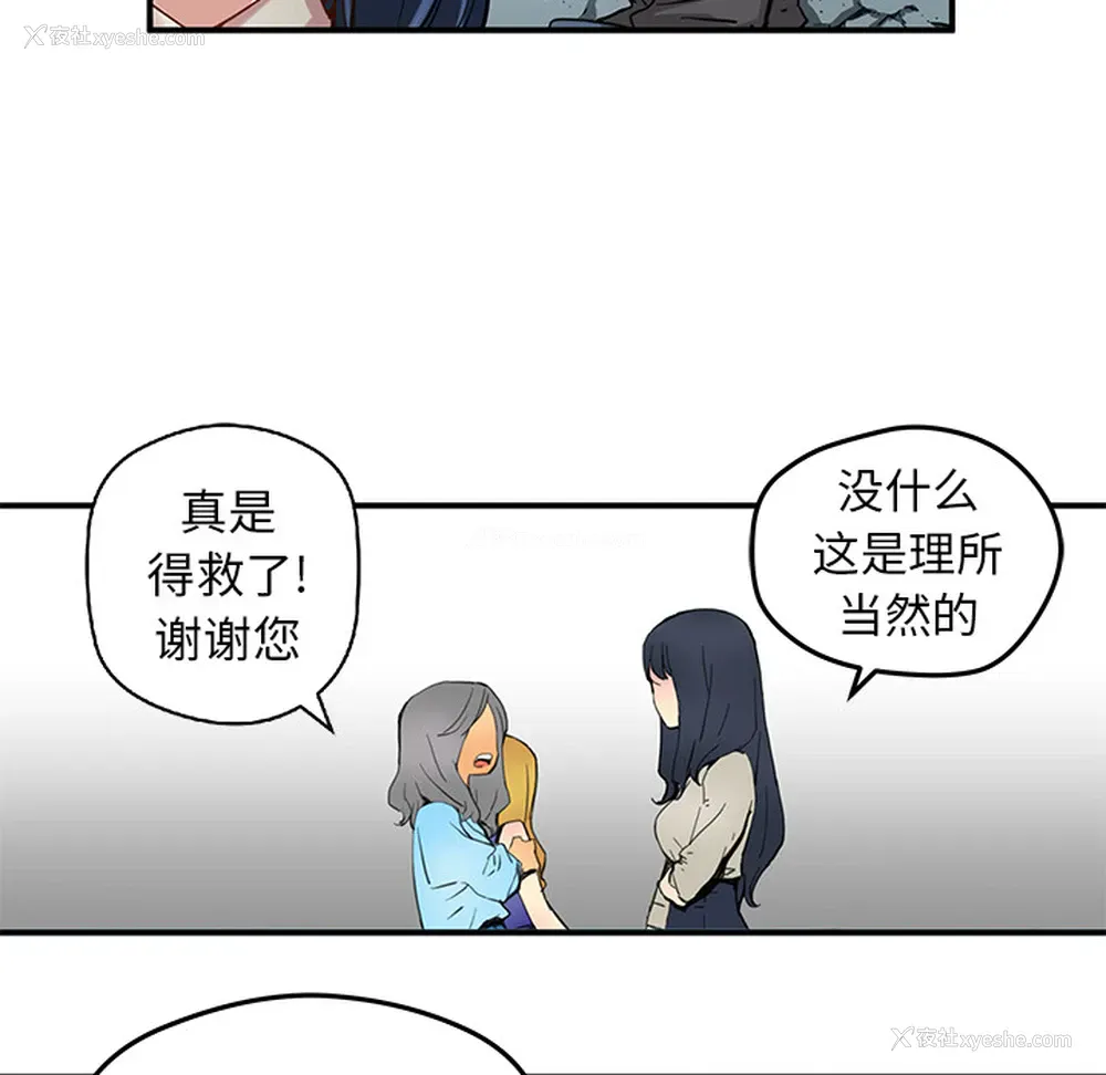 33P - 小白历险记