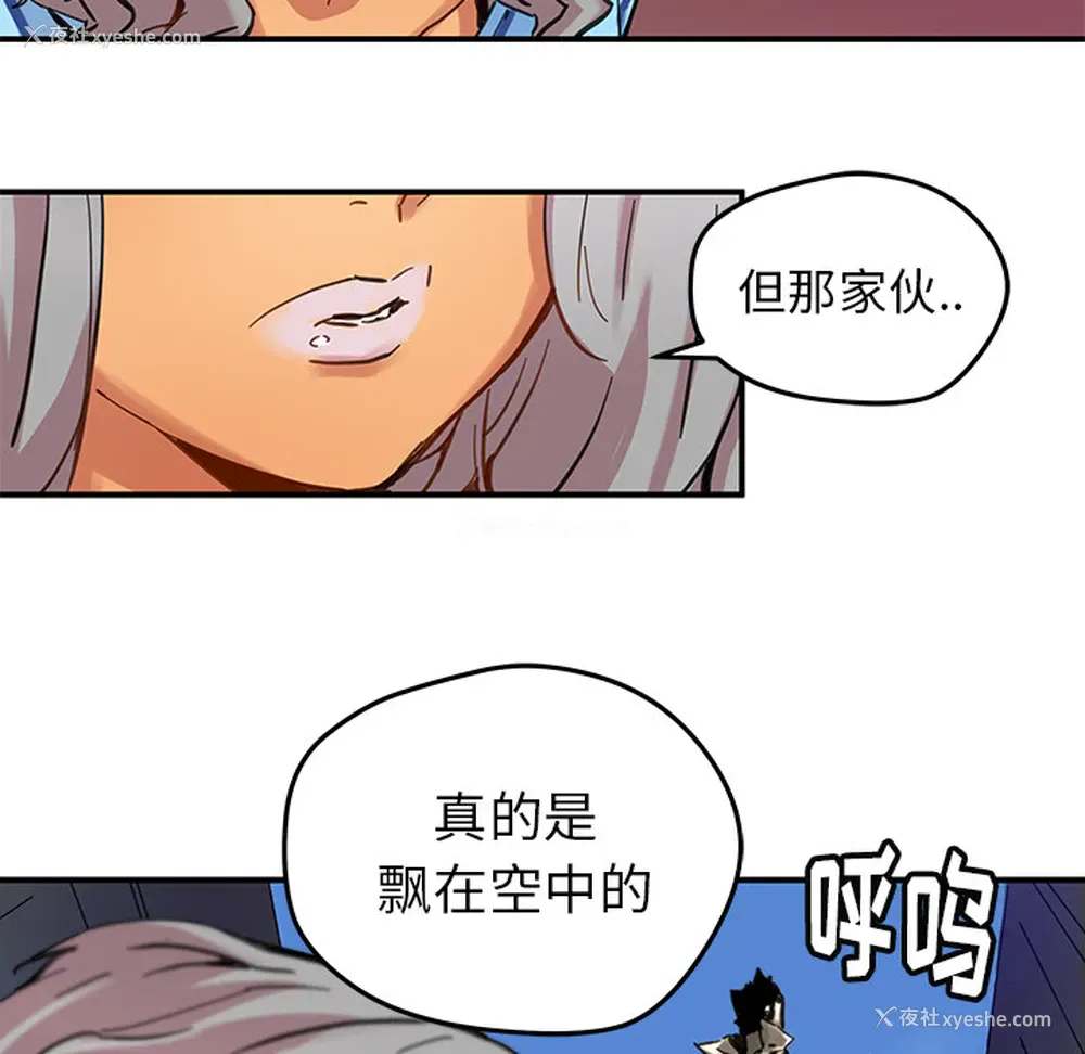 35P - 小白历险记