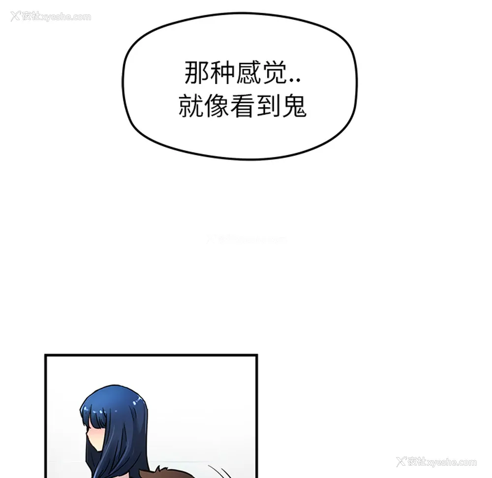 40P - 小白历险记