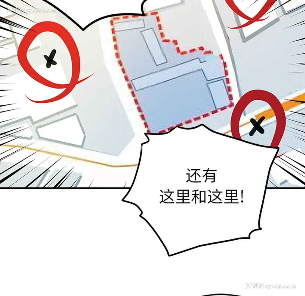 44P - 小白历险记