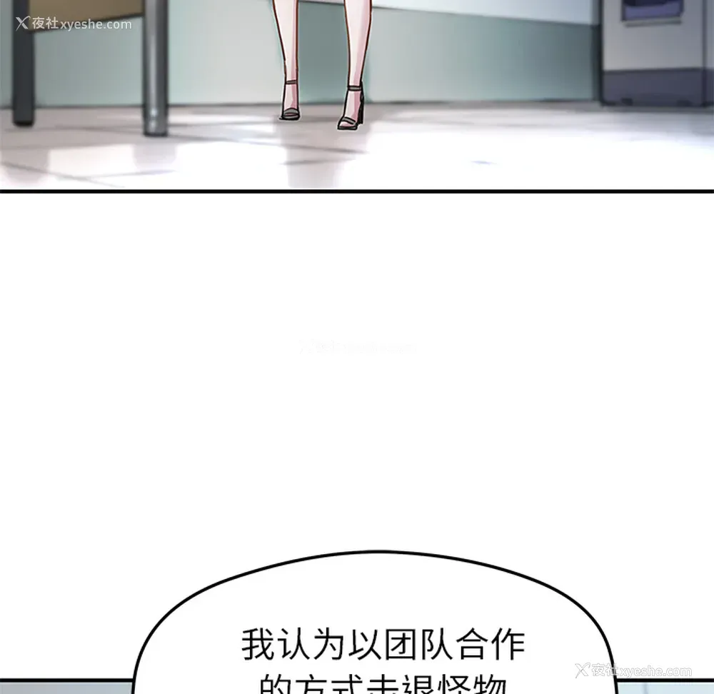 46P - 小白历险记