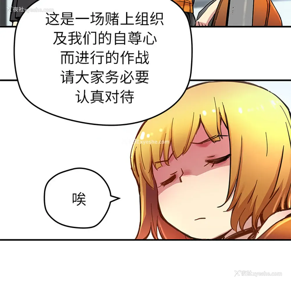 48P - 小白历险记