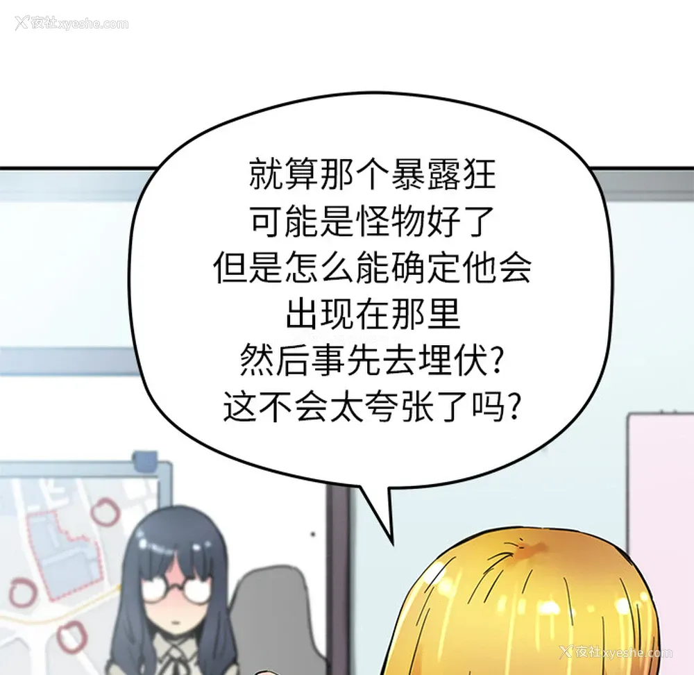 49P - 小白历险记