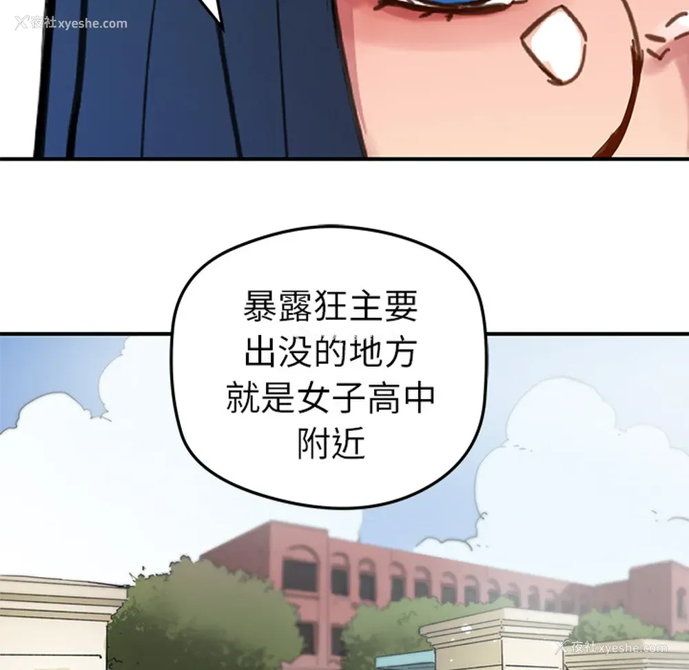 51P - 小白历险记